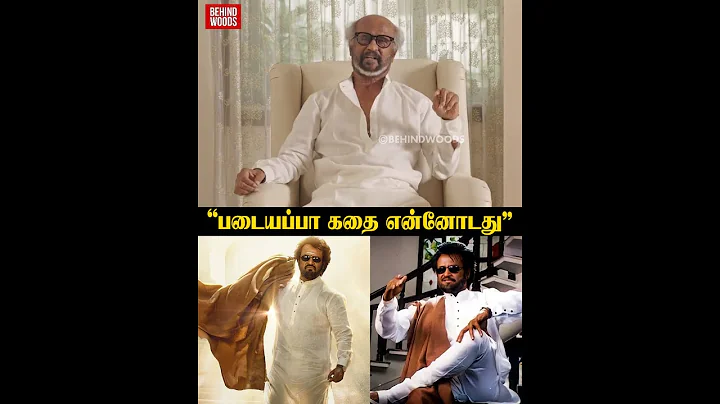 Padayappa-னு பேர் வச்சதும் நான் தான்..! The Return Of Padayappa - 75th Birthday Special