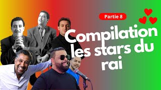 مجموعة من أروع أغاني نجوم الراي الجزائري 🇩🇿♥️  الجزء 7 Compilation les stars du rai  algérien partie