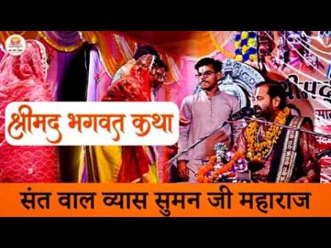 भक्ति धारा -1.