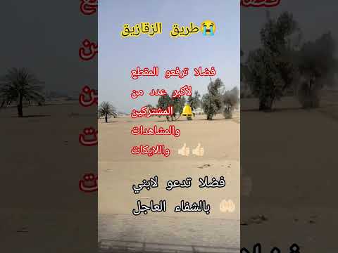 ثلاثة لا ترفع صلاتهم من هم فضلا تنوروني وتشجعوني نوصل لأكبر عدد يلا شجعوني بلايك واشتراك في القناة