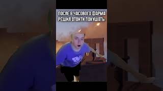 РАСТЕР ОТОШЁЛ ПОКУШАТЬ  #reels #gaming #rust #youtube #youtubegaming