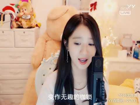 美女主播沈雨萱翻唱《尽头》，好听到爆，原唱：赵方婧