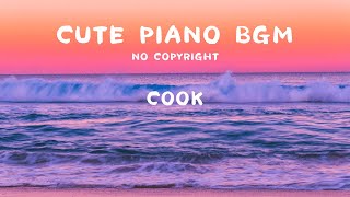 [No Copyright] Cute Piano Bgm -Cook (Cute, Aesthetics, Vlog, Study, Travel, Chill)