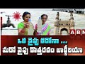 Corona Virus Vs New Bacteria Tension In Hyderabad | Special Story