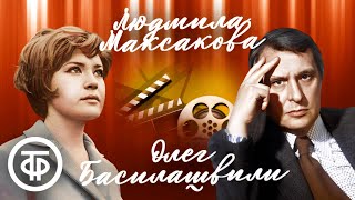картинка: Подборка в день рождения Олега Басилашвили и Людмилы Максаковой