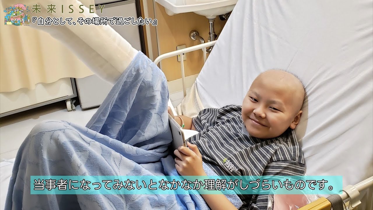 未来ISSEYとは - 特定非営利活動法人 未来ISSEY