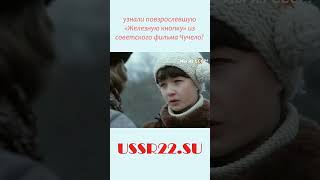 Мост Влюбленных Киев ☆ Тройка Фильм ☆ Ссср 1985 ☆ #Shorts ☆