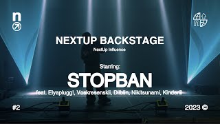 картинка: БЭКСТЕЙДЖ #2: Первый концерт СТОПБАНА (ft. dilblin, voskresenskii, elyaplugg!)