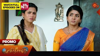 Ethirneechal - Promo | 14 May 2024  | Tamil Serial | Sun TV image