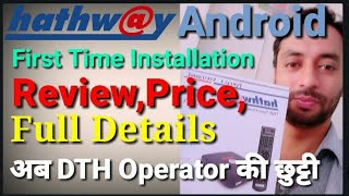 Hathway Android Box First Time Installation L Reviewprice L Big Offer To Dth User L