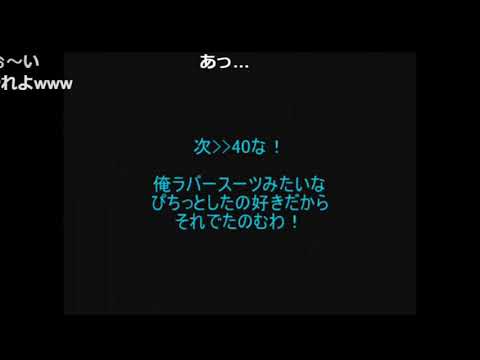 【コメ付き】安価の画像で抜く【2ch】