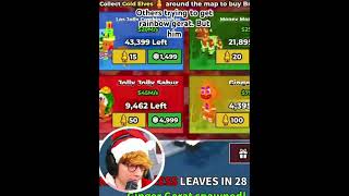 Other People Trying To Get Ginger Gerat