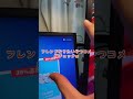 ブイバックスを大量にゲットする裏技 【フォートナイト/Fortnite】#Shorts