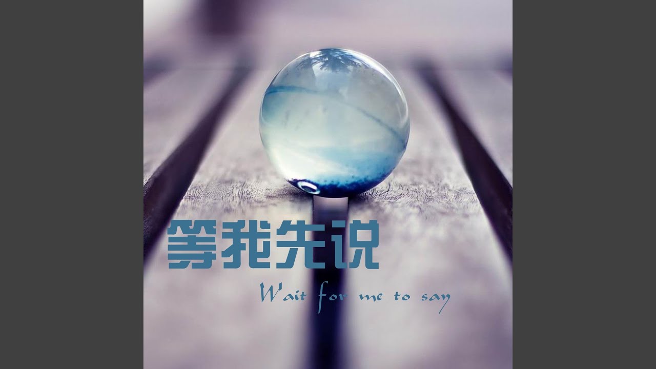Obejrzyj 大頭貼 w YouTube Obejrzyj 大頭貼 w YouTube