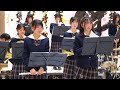 【京都橘中学吹奏楽部】初々しい演奏　「マリーゴールド」　醍醐味eets