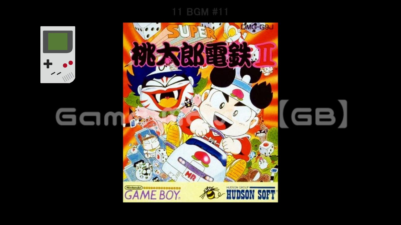 GB)スーパー桃太郎電鉄II/Super Momotarou Dentetsu II
