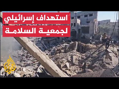 الجزيرة ترصد الدمار في مبنى جمعية السلامة في جباليا البلد بعد استهدافه بغارة إسرائيلية