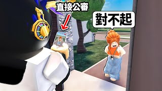 【有感筆電】我在ROBLOX發現有女生一