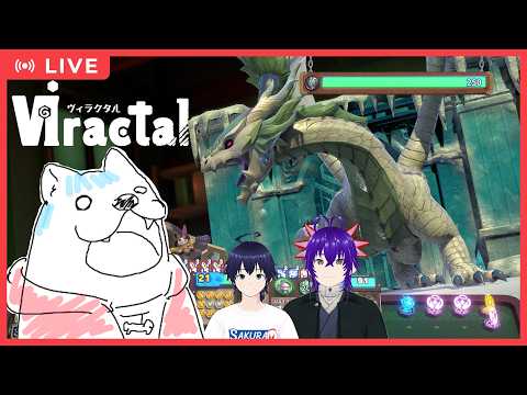 【Viractal】不思議なボードゲームをプレイしよう　その１４