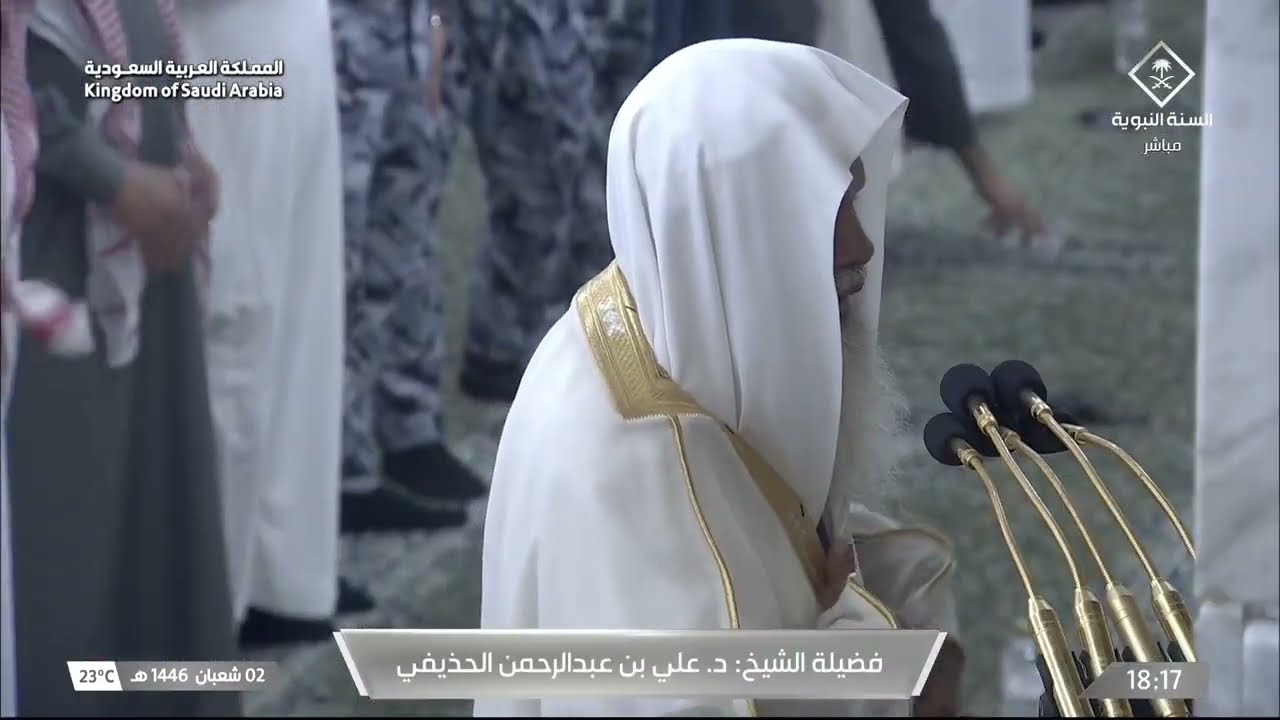 صلاة المغرب للشيخ علي الحذيفي 2 شعبان 1446هـ