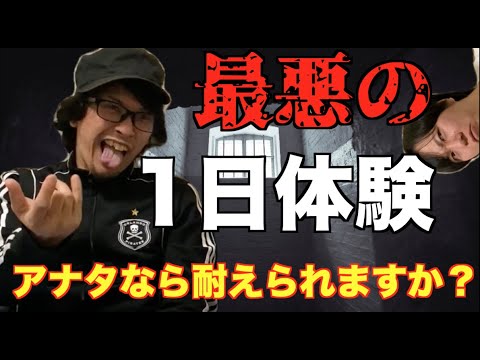 刑務所の怪談 : 元刑務官が体験した怪奇事件簿 41gpZRYMsSL._UF350,350_QL50_.jpg