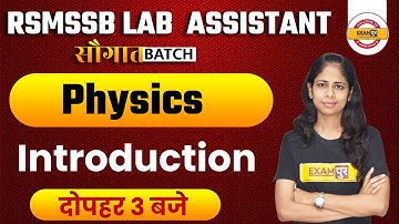 RSMSSB Lab Assistant Physics | Introduction |  Physics by Deepa mam | Exampur Rajasthan Classes