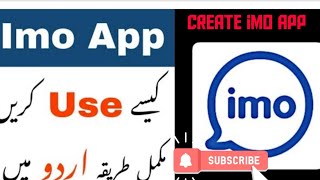 How to create Imo account &  use this Mobile App.To see full video All detail in 2022. screenshot 4