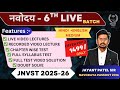 How to download app | jawahar  Navodaya Vidyalaya | Sainik |JNVST | नवोदय की  तैयारी  | 13 December