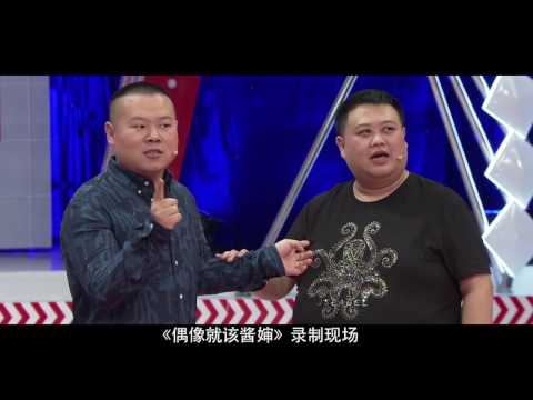 小岳岳遇两难选择界的终极难题：“吃屎味的巧克力还是巧克力味的屎？”