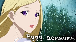 картинка: [Noragami]  Бишамон и Казума. Клип - Буду помнить