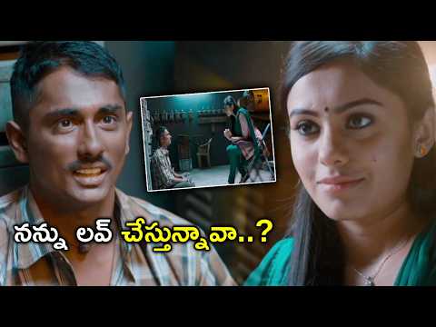నన్ను లవ్ చేస్తున్నావా..? | Naalo Okkadu Full Movie Scenes | Siddharth | Deepa Sannidhi