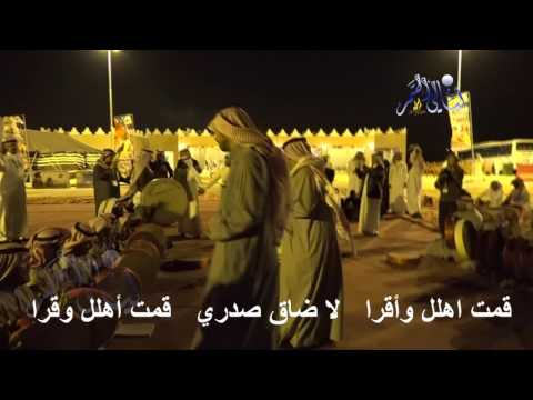 ما يطيق الصبرا فرقة دار عنيزة للتراث الشعبي