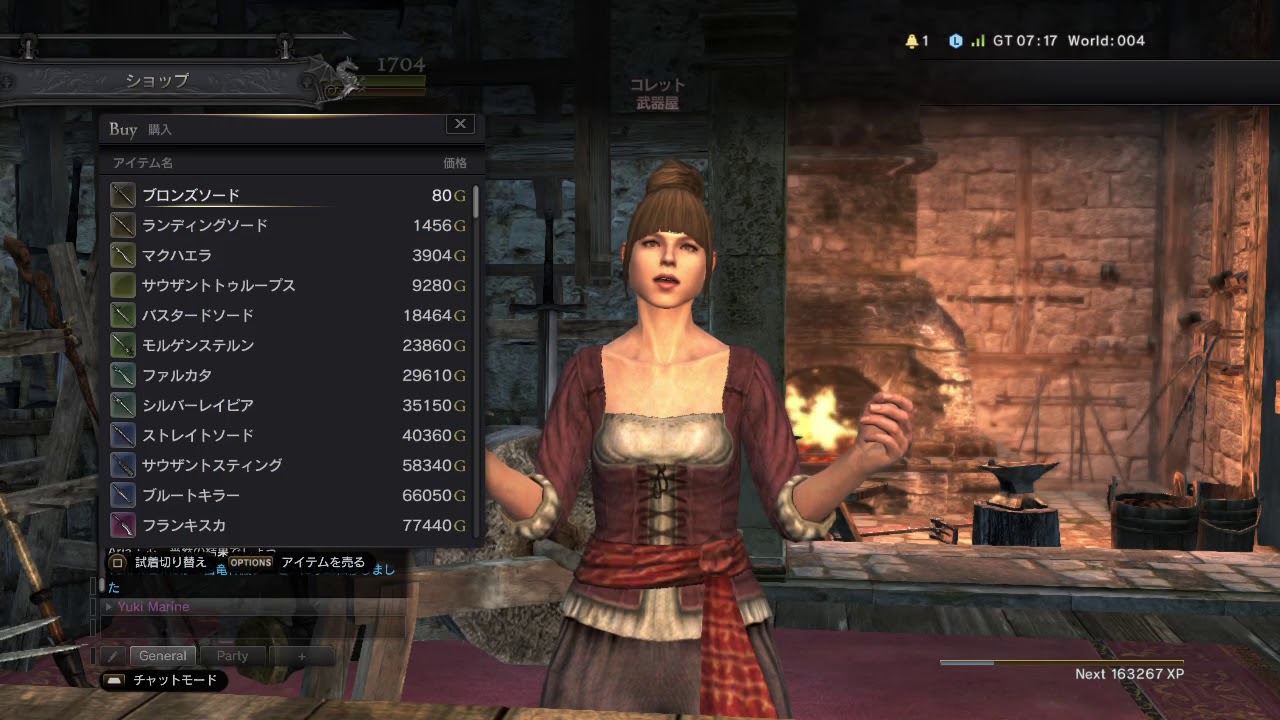 ドラゴンズドグマ オンライン 022 Youtube