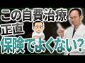 矯正期間中で大変な歯のケアについて...オススメの道具や磨き方など実体験含めてお話します!