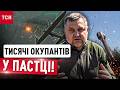 ПАСТКА для ОКУПАНТІВ! На Кінбурнській косі ВОРОГИ СТАЛИ ЦІЛЛЮ ДЛЯ ДРОНІВ! ЕКСКЛЮЗИВ ТСН