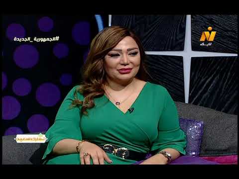 لقاءالممثلة عبير الشاعر و الحديث عن أعمالها الفنية على نايل لايف رئيس تحرير هدى جودة