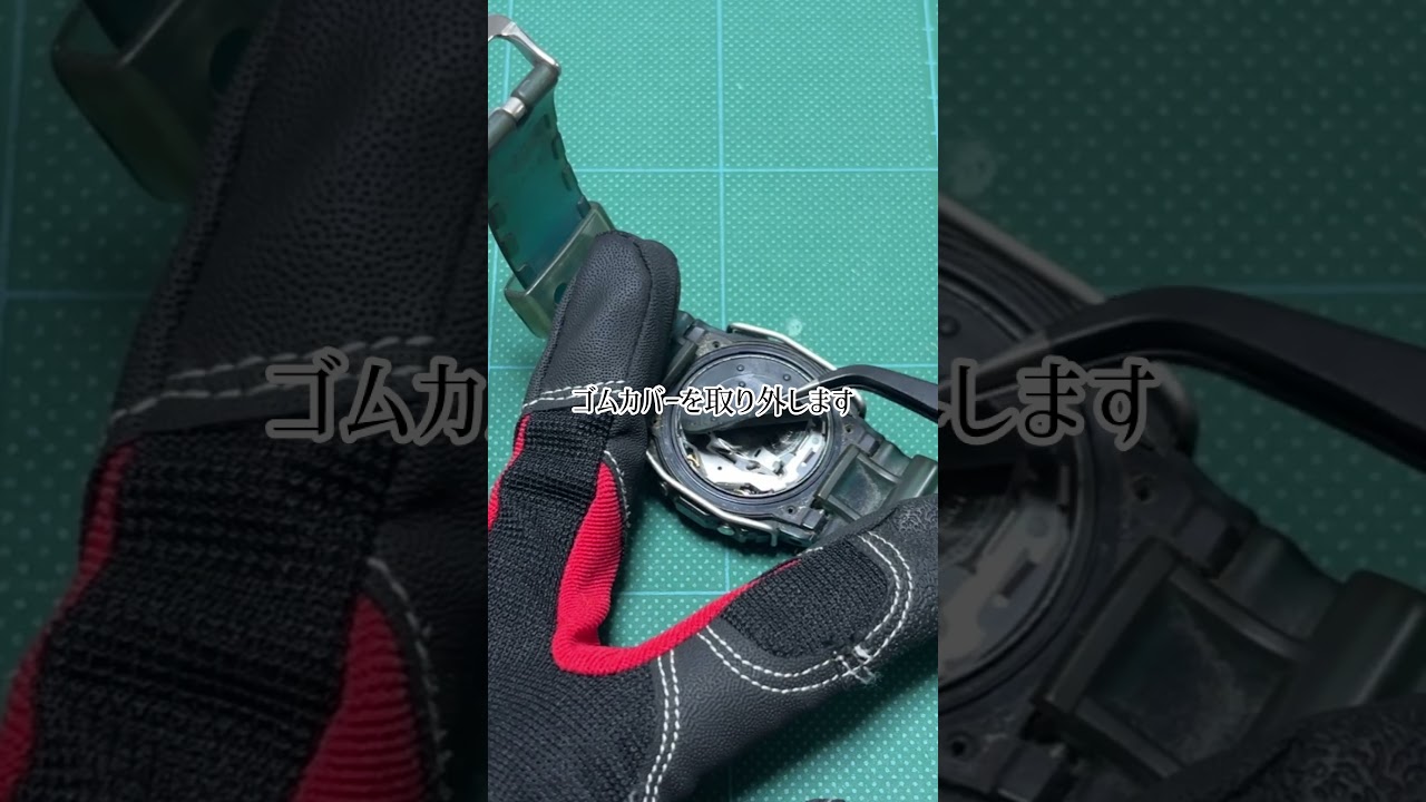【初めての電池交換】知人に頼まれて、G-SHOCKの電池交換にチャレンジしてみました！#時計 #修理 #ジャンク #腕時計 #repairing #repairs #gshock #ドライバー