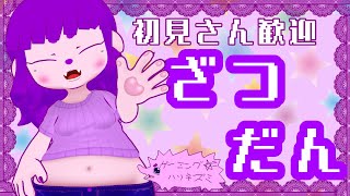 【縦】たまごっち育てる。【#ゲーミングハリネズミ】 #Vtuber #shorts