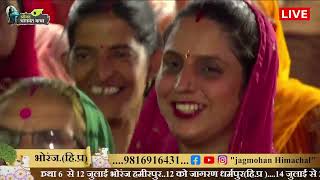 नया भजन वृंदावन लै जा, बस्सी, जगमोहन शास्त्री जी महाराज राधा माधव मुक्तिबोध आश्रम हिमाचल प्रदेश बद्द