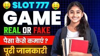 slots 777 app real or fake | how it works | app review & full information explained in hindi