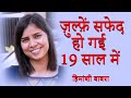 Himanshi babra yaad e rahat 17 february 2024 latest indore mushaira