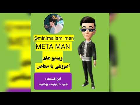 شرحی بر بهائیت بهاء الله بهایی ها بابی ها ازلی ها تاریخ بهاییت و بابيه سید علی محمد باب