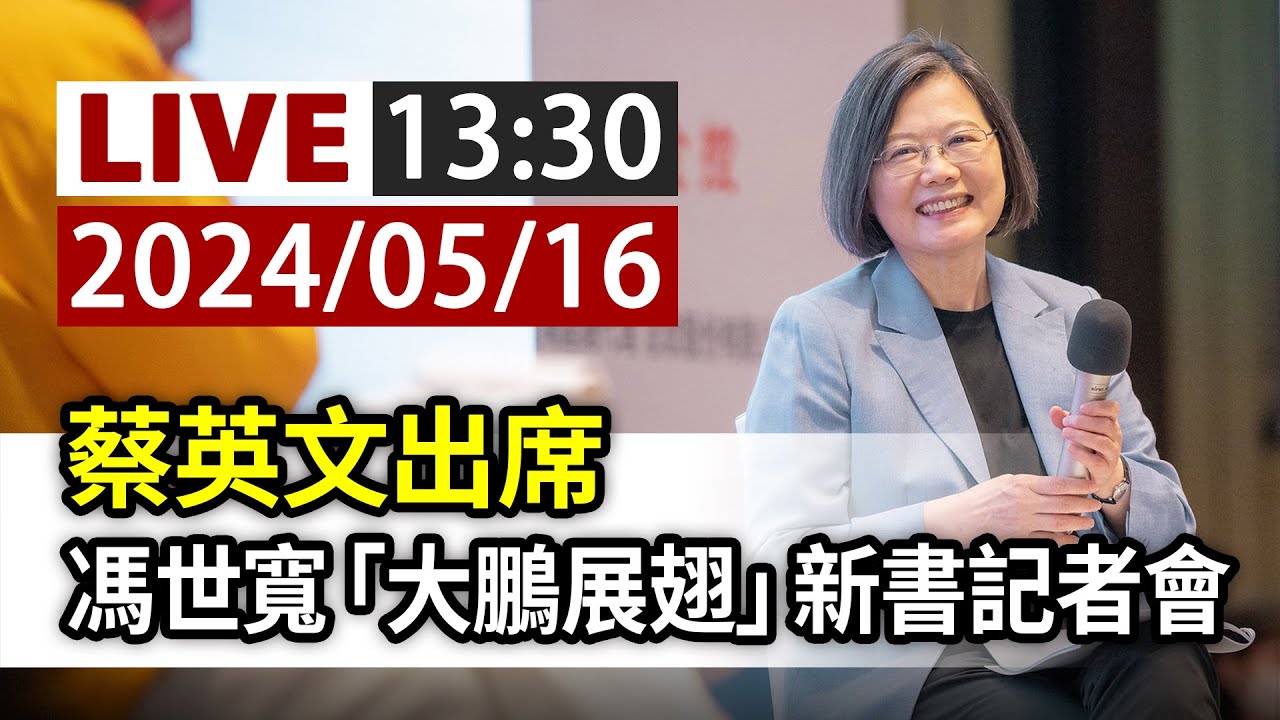 【完整公開】LIVE 痛批國會暴力 青年立院外集結抗議