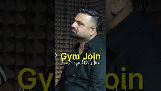 How to Choose the Best Gym Near You as a Beginner | Gym Checklist for Beginners Before Joining