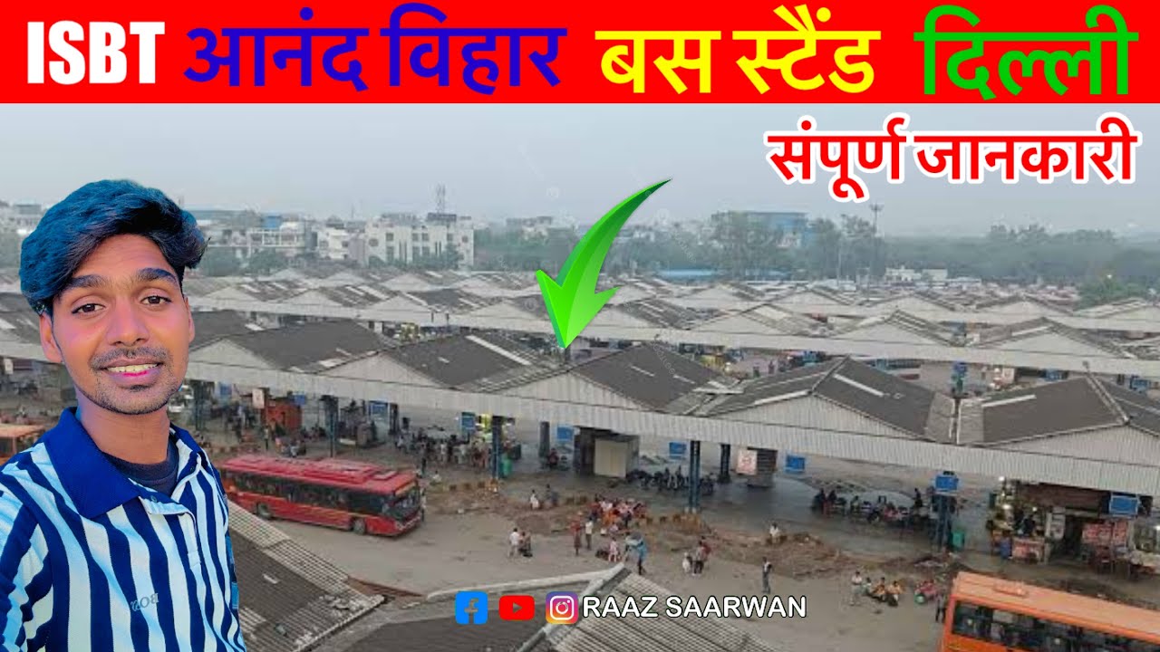 ISBT आनंद विहार बस अड्डा दिल्ली - Isbt Anand Vihar Bus Stand Delhi - Raj Saarwan Dholagarh Vlogs 