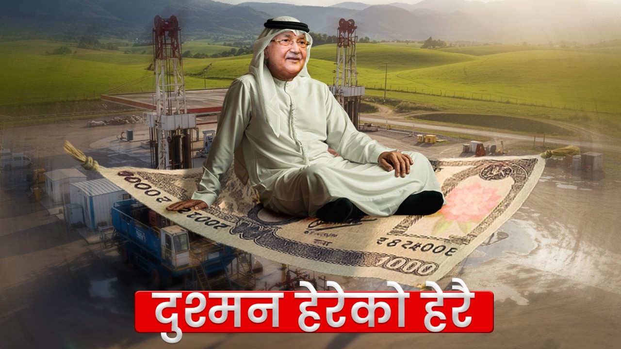 DAILEKH KANDA⛽| IN-Depth Story