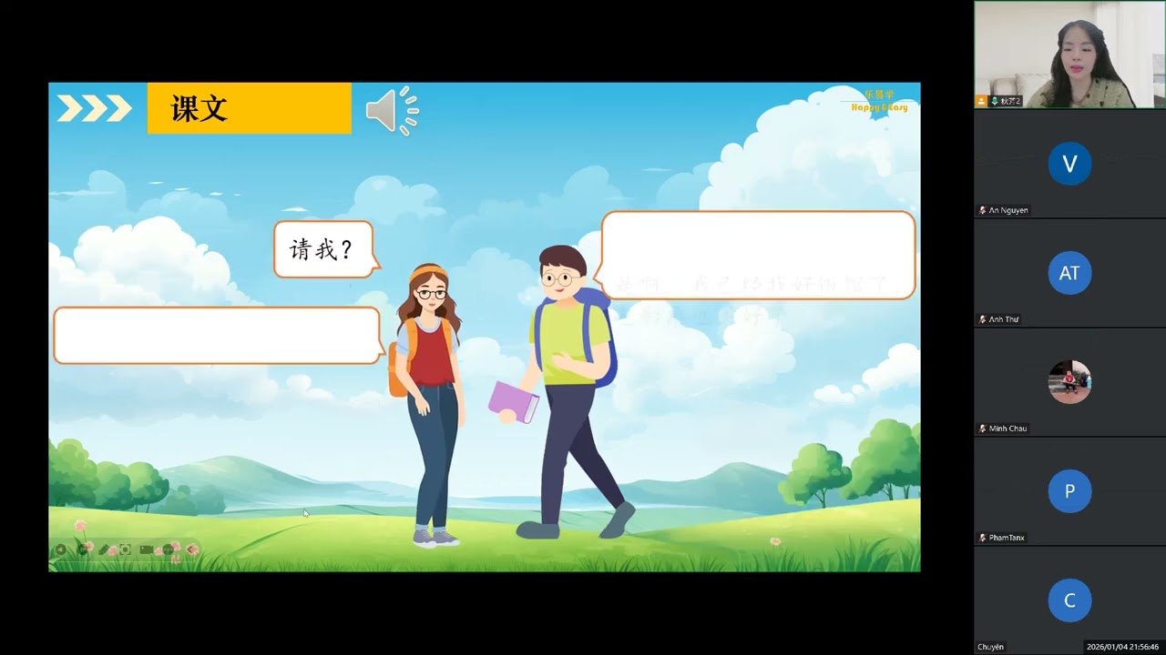 HSK3 BAI 1: 周末你有什么打算？