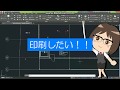 AutoCADかんたん講座 ★印刷について★