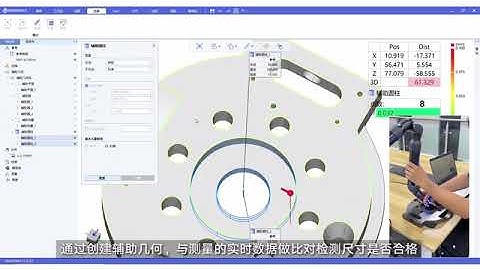 32 SMARPARA Q Eğitim Videosu 32 Eklemli Kol Algılama