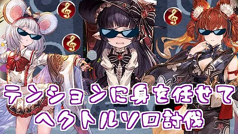 ルナール Lb